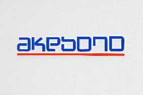 Akebono Brake Industry signage and logo